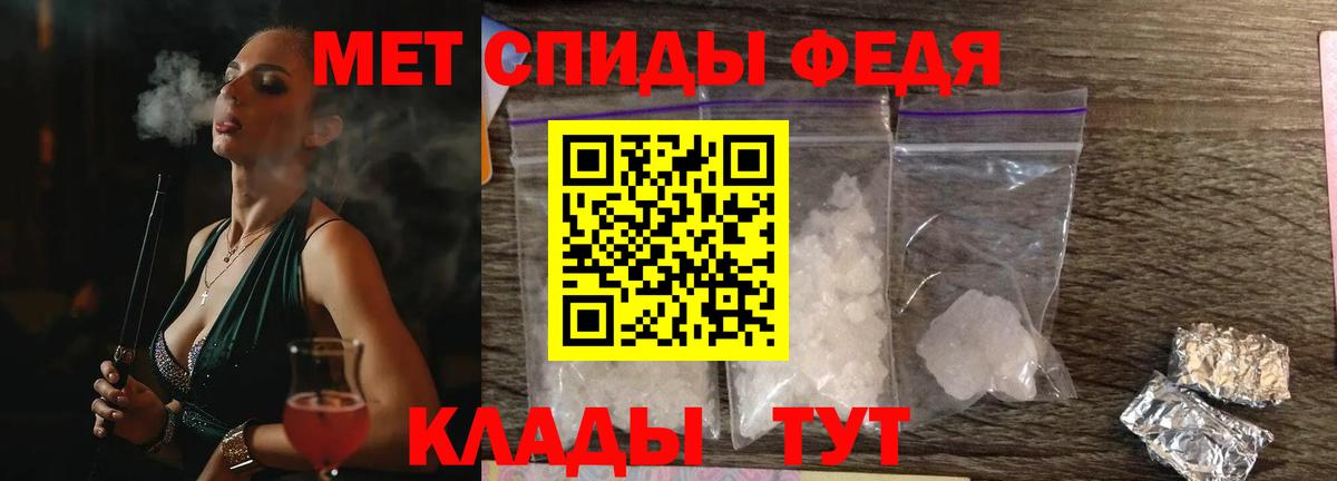 Амфетамин Розовый Анжеро-Судженск