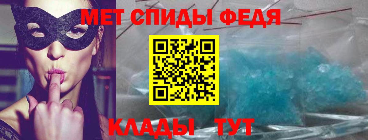 АМФ  Вход с VPN  Анжеро-Судженск  АМФЕТАМИН Розовый 