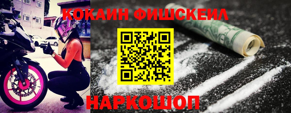 Cocaine Боливия Анжеро-Судженск