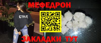 мескалин Шебекино