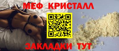 мескалин Шебекино