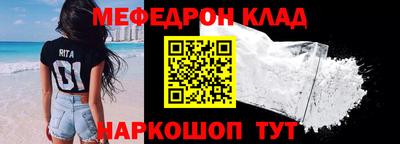 дурь Шахты