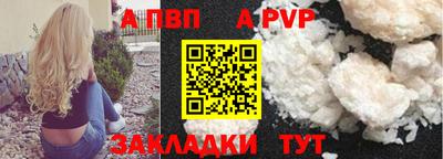 дурь Шахты