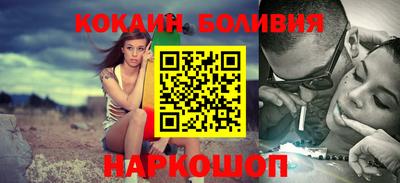 мяу мяу кристалл Шелехов