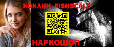 мяу мяу кристалл Шелехов