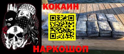 дурь Шахты