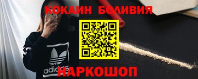 мескалин Шебекино