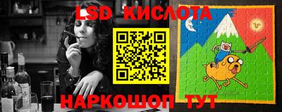 мескалин Шебекино