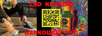 мескалин Шебекино