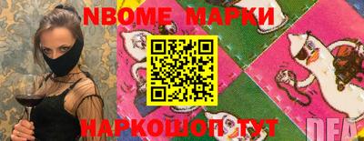 мяу мяу кристалл Шелехов