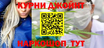 мяу мяу кристалл Шелехов