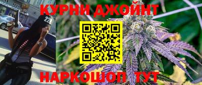 мескалин Шебекино