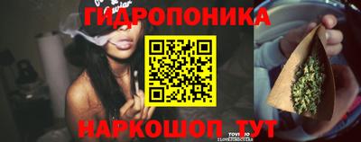 мяу мяу кристалл Шелехов