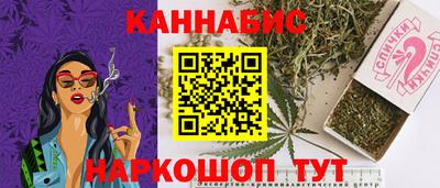 мяу мяу кристалл Шелехов