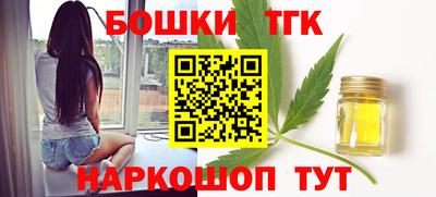 мескалин Шебекино