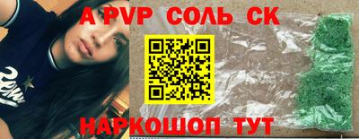 дурь Шахты