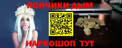мескалин Шебекино