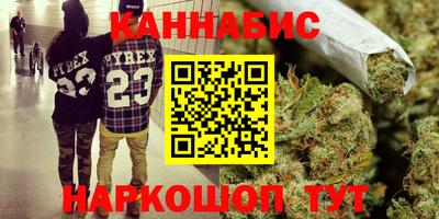 мескалин Шебекино