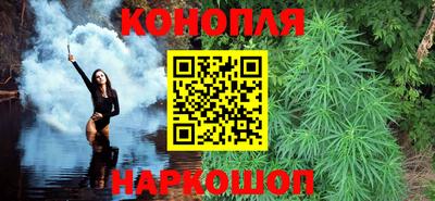 мескалин Шебекино