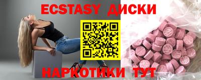дурь Шахты
