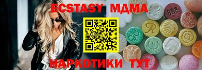 мескалин Шебекино