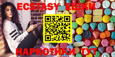 дурь Шахты