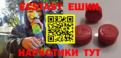 мяу мяу кристалл Шелехов