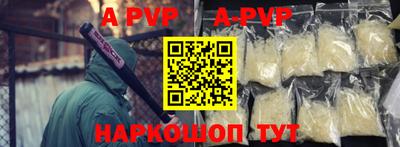 дурь Шахты