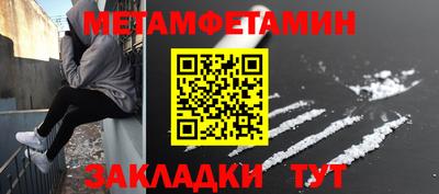 дурь Шахты