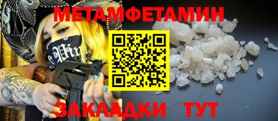 мескалин Шебекино
