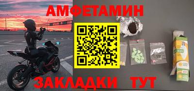 мескалин Шебекино