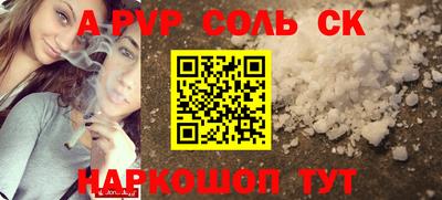 мескалин Шебекино