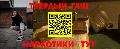 мескалин Шебекино
