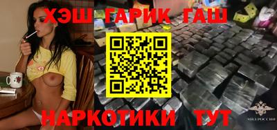 мескалин Шебекино