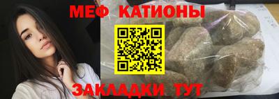 мескалин Шебекино