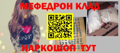 дурь Шахты
