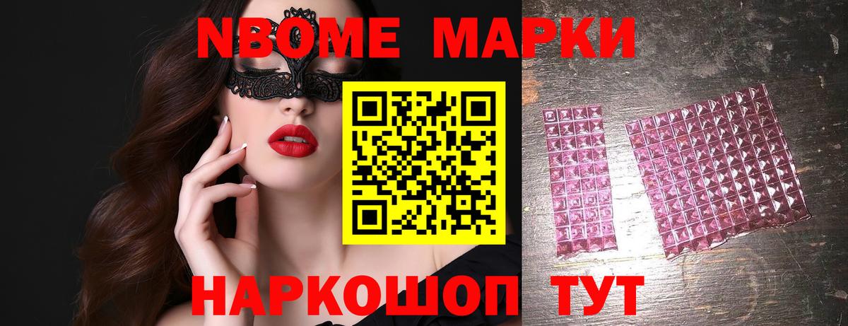 Анжеро-Судженск  LSD-25 экстази кислота  Вход с VPN 