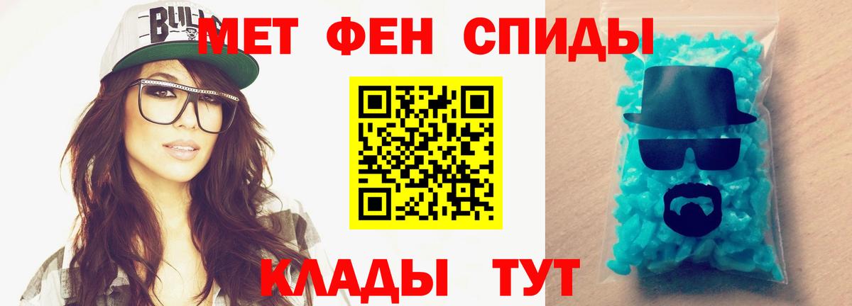 Метамфетамин витя  Вход с VPN  Анжеро-Судженск  Метамфетамин витя 