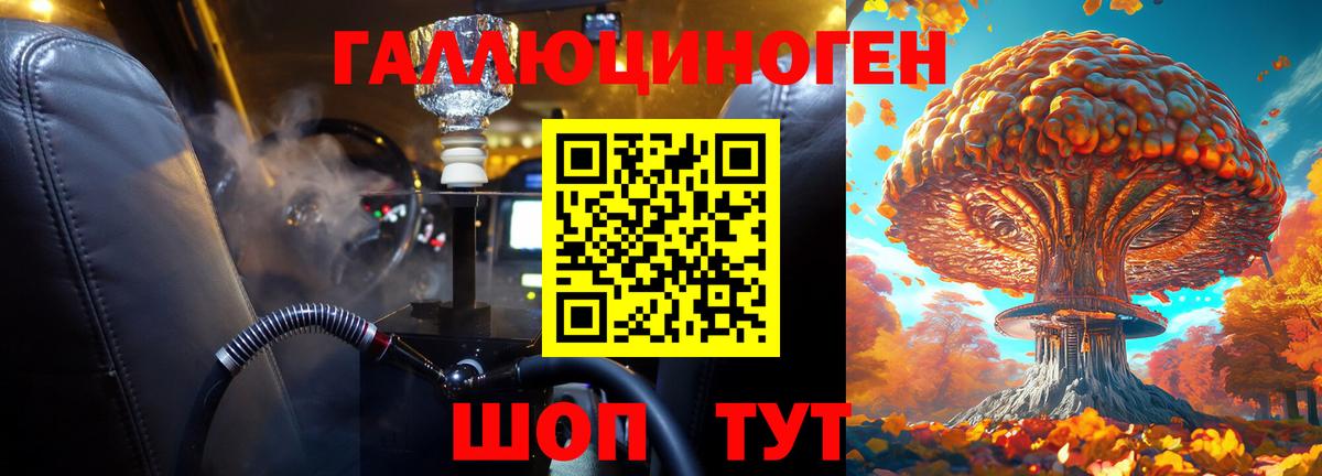 Анжеро-Судженск  Псилоцибиновые грибы GOLDEN TEACHER  Вход с VPN 