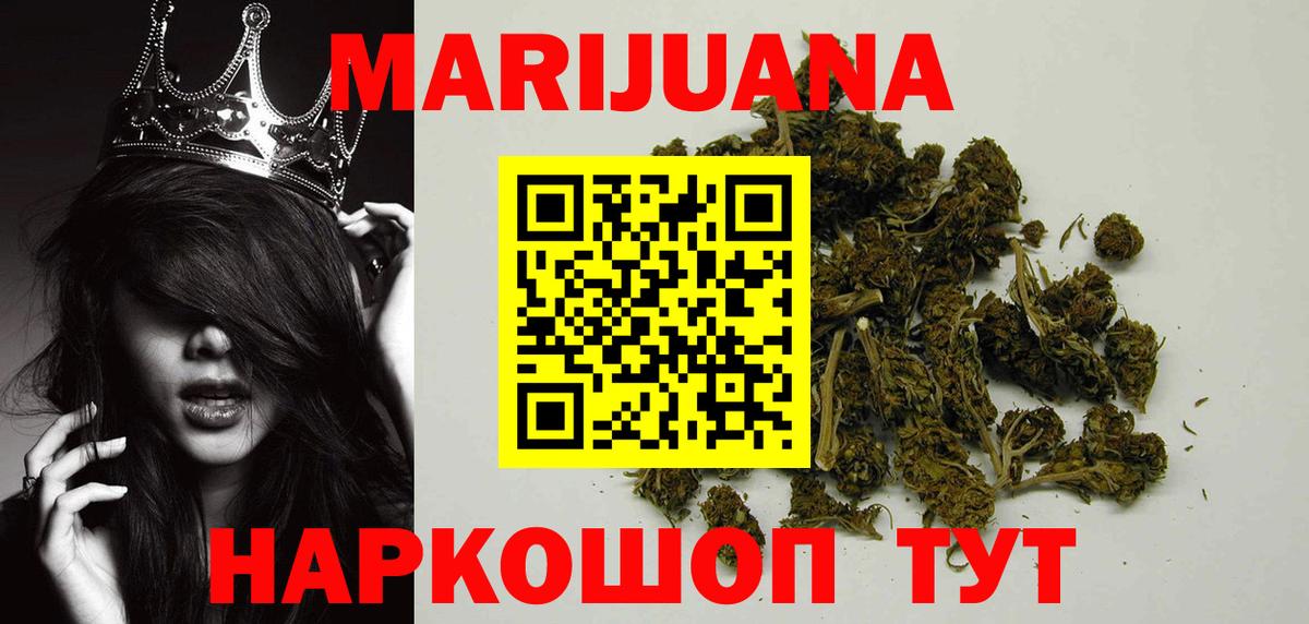 Конопля индика Анжеро-Судженск